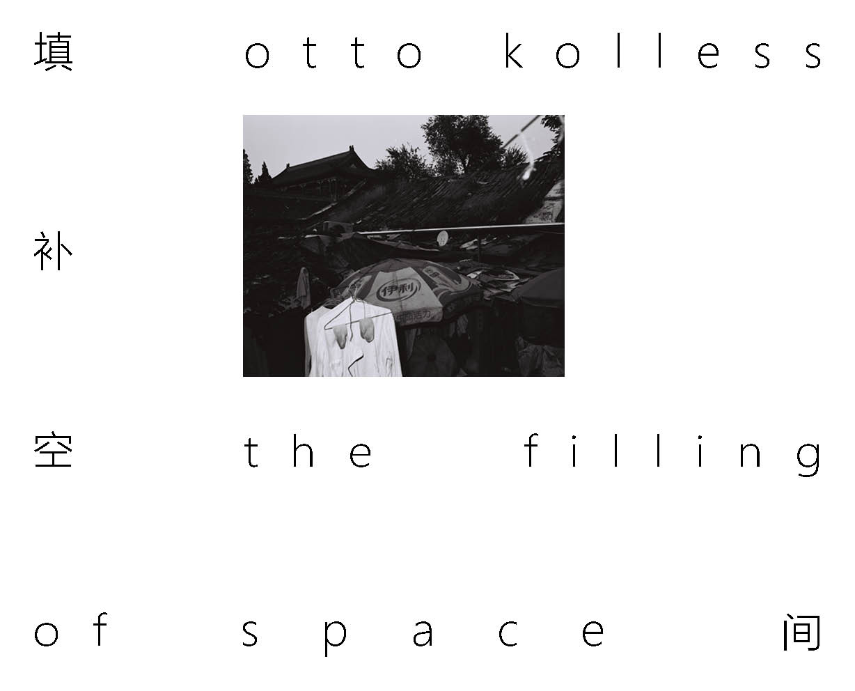 the filling of space